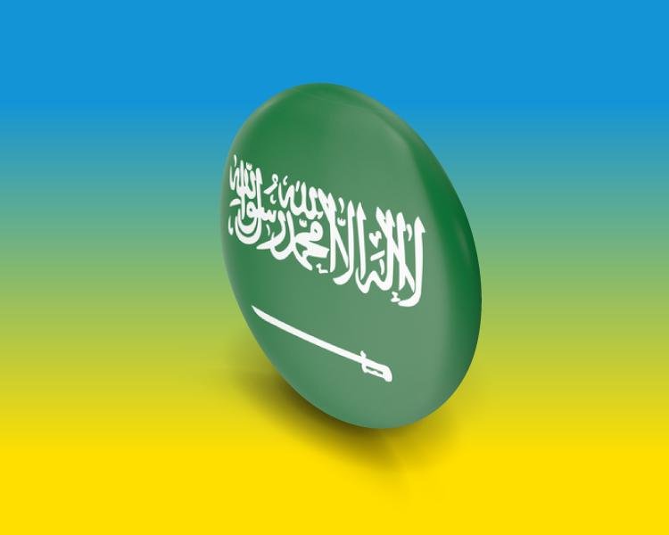 Saudi Arabia evisa from UAE